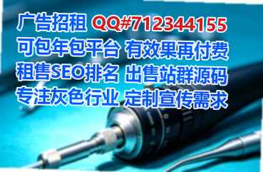 晋城卵源教育科技门市部